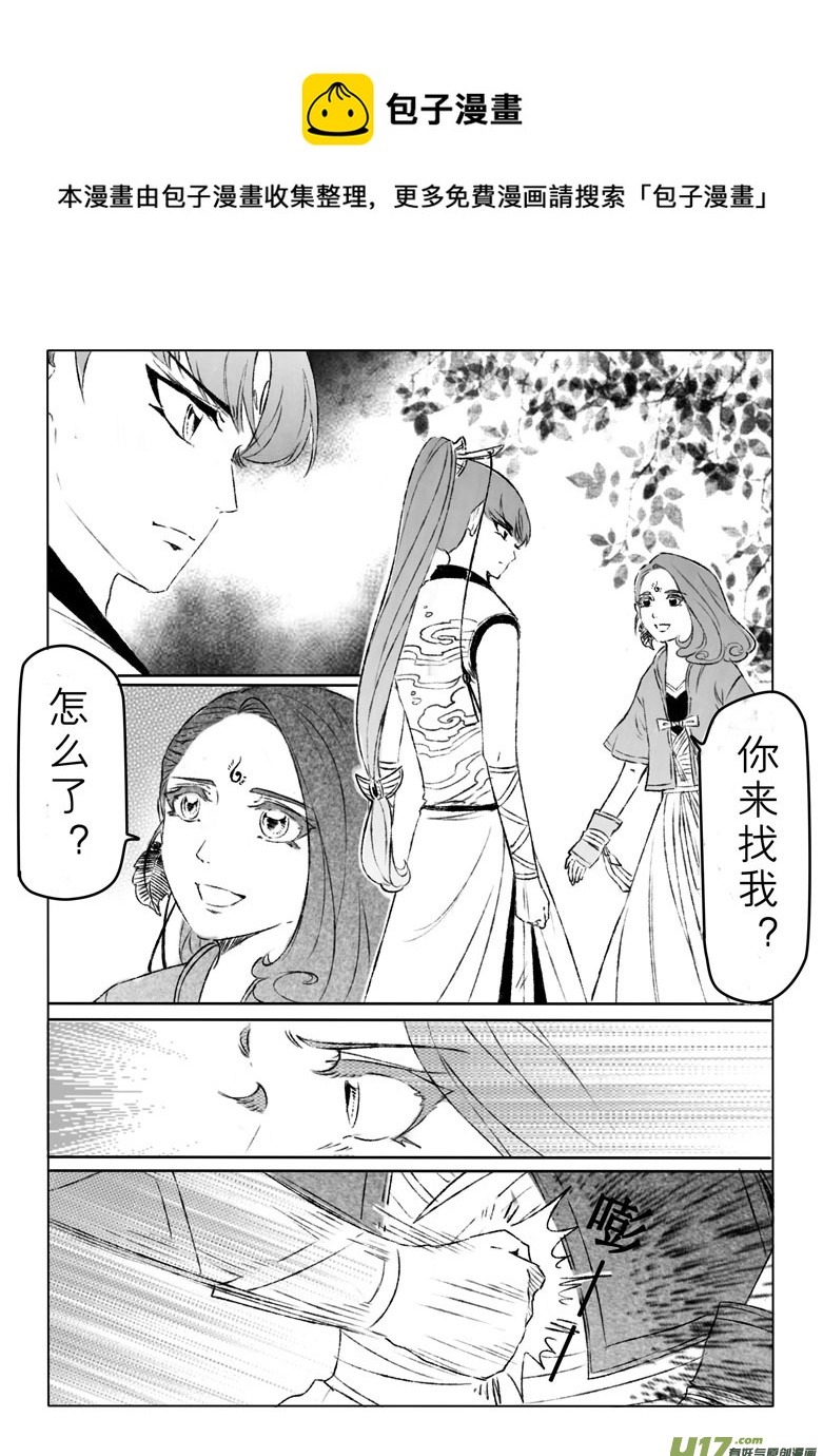 第一百五十八章-第164话