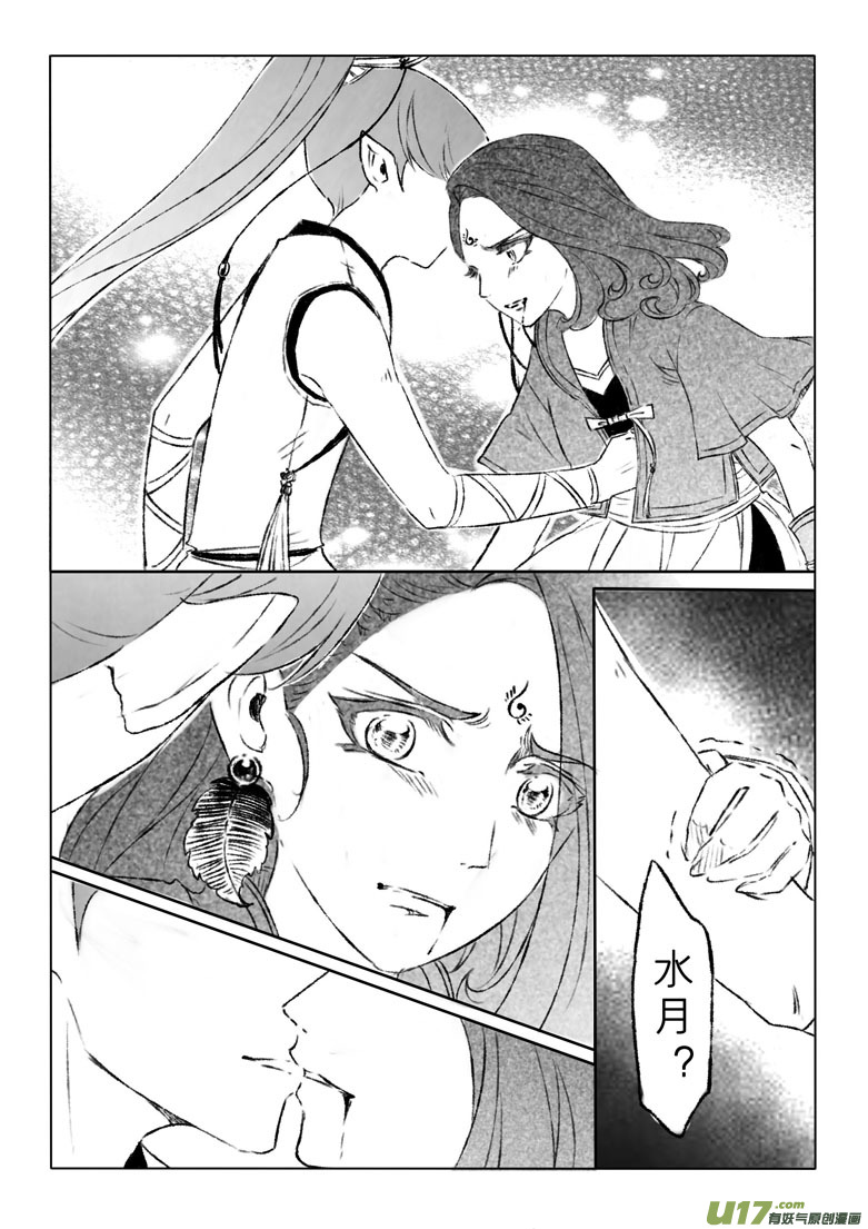 第一百五十八章-第164话