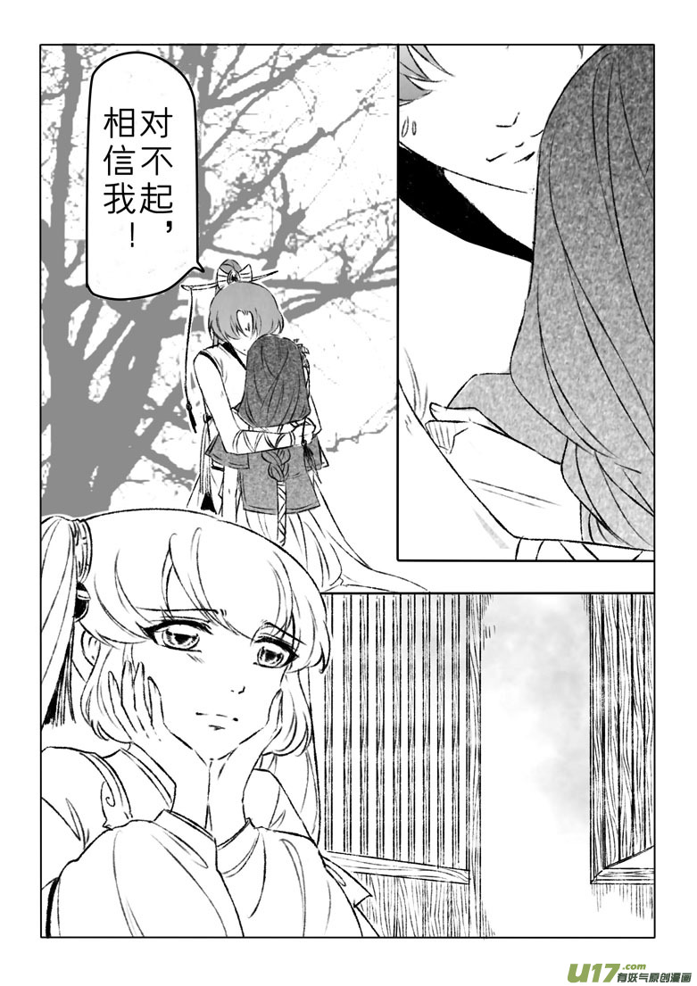 第一百五十八章-第164话