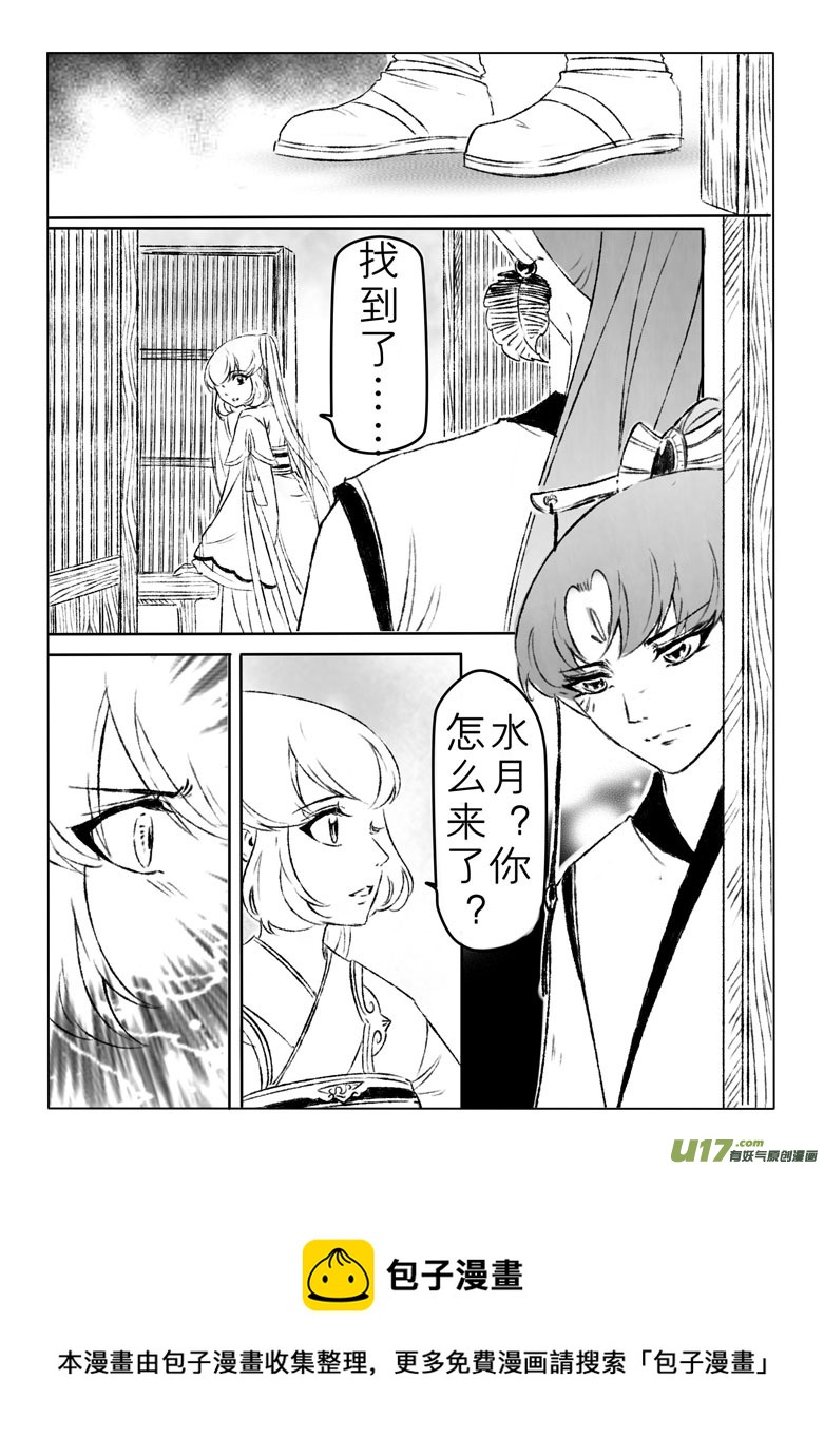 第一百五十八章-第164话