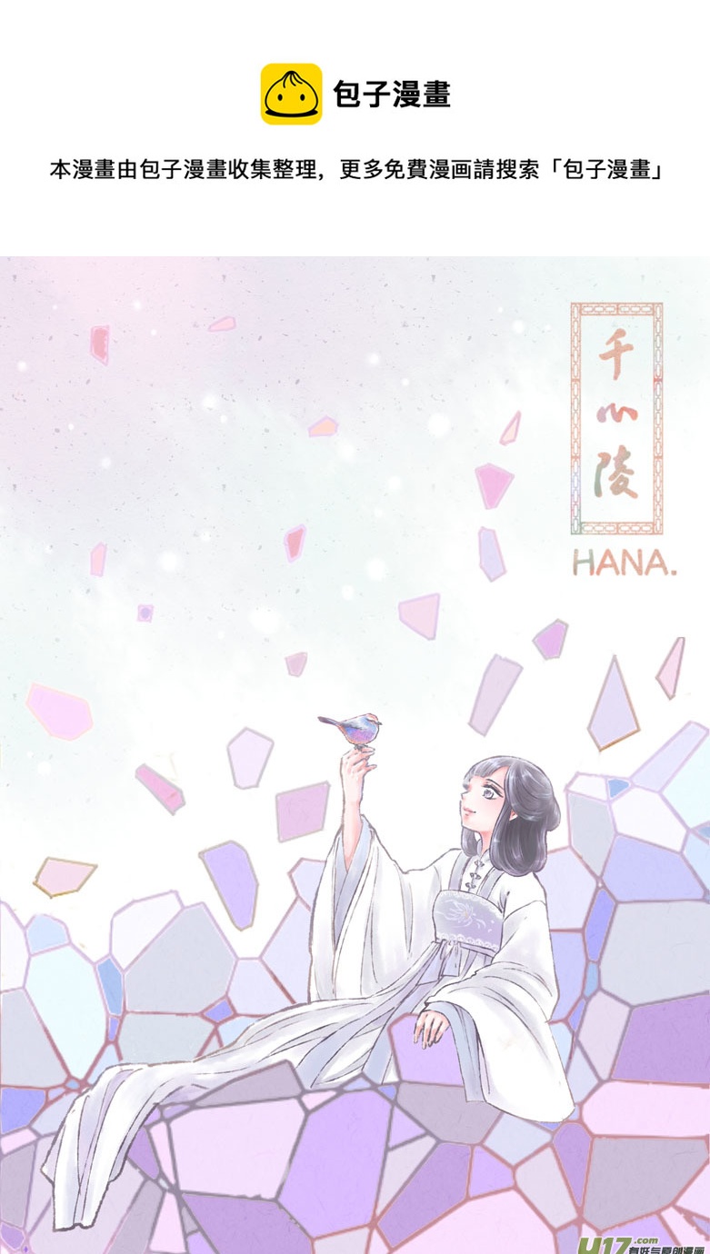 第一百六十章-第166话