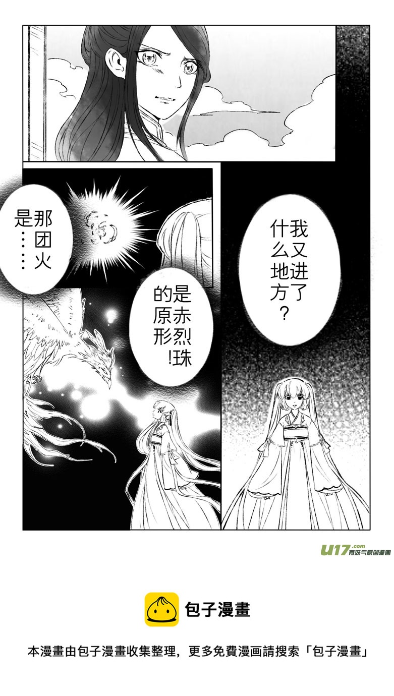 第一百六十章-第166话