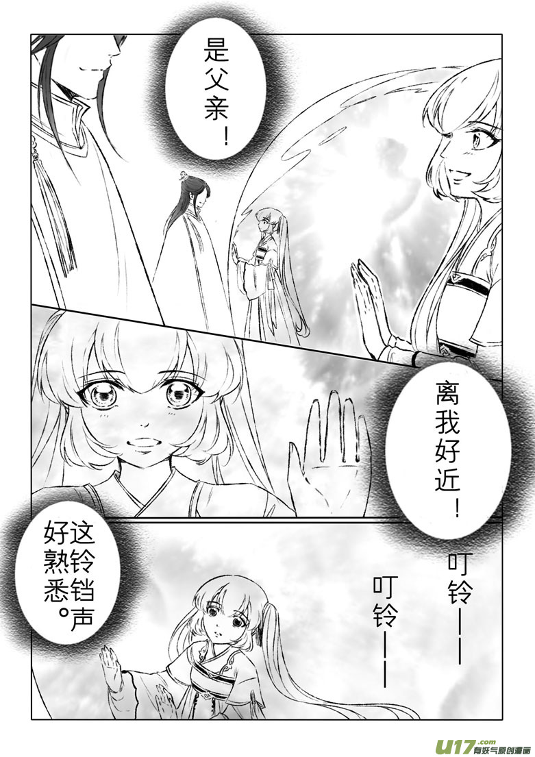 第一百六十章-第166话