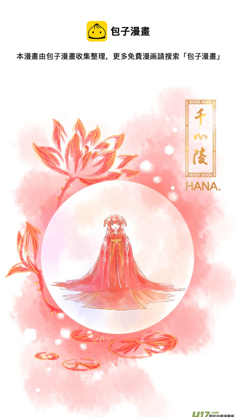 第一百六十二章-第168话