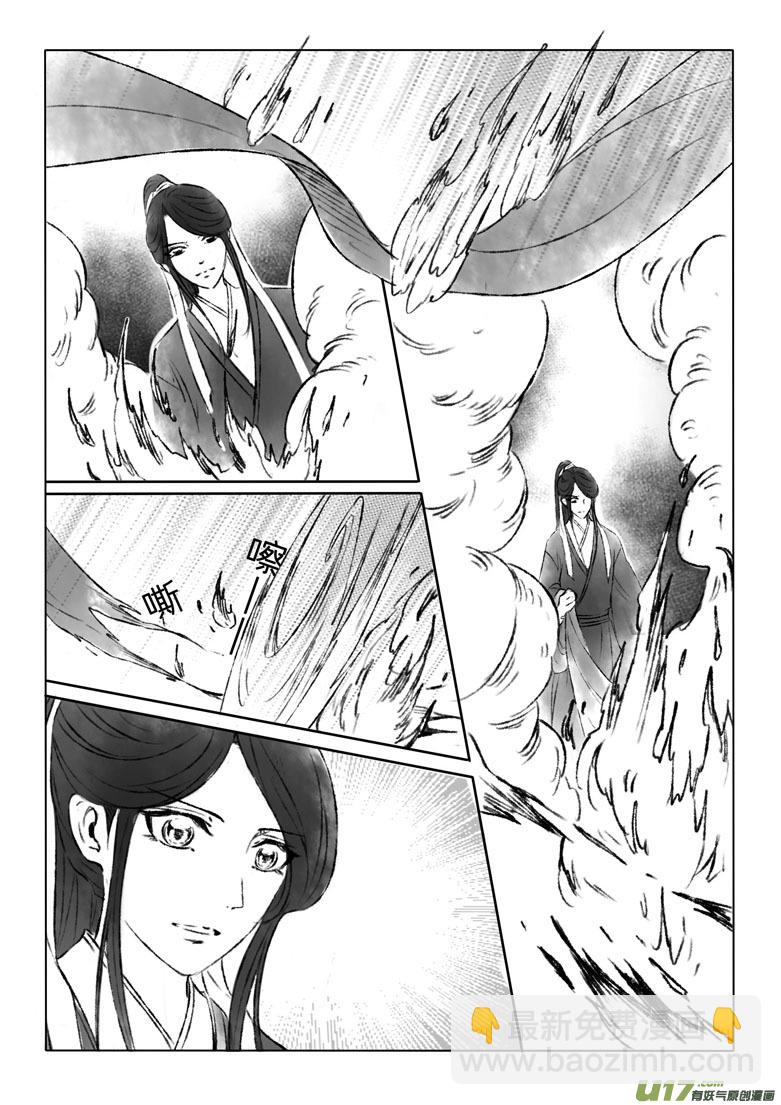 第一百六十二章-第168话