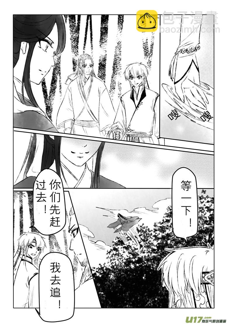第一百六十二章-第168话