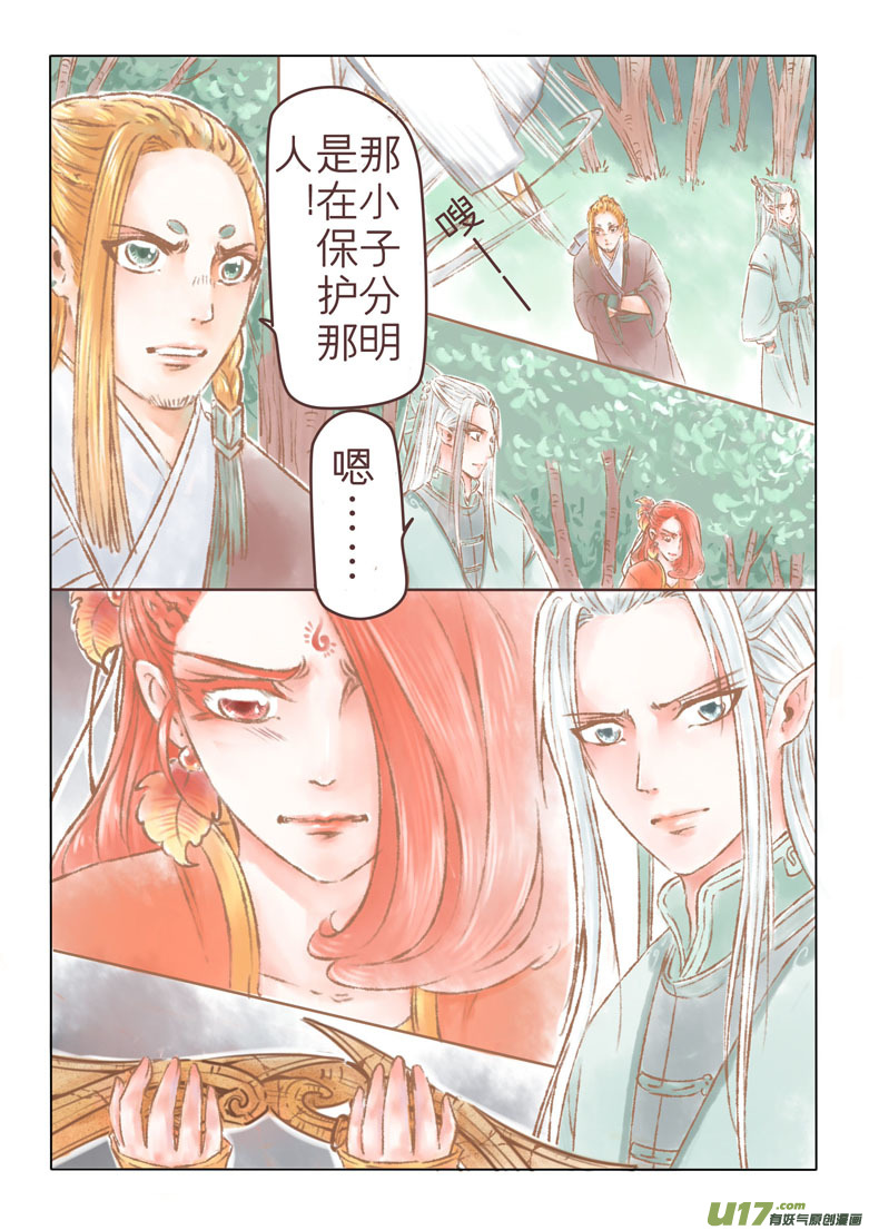 第一百六十二章-第168话