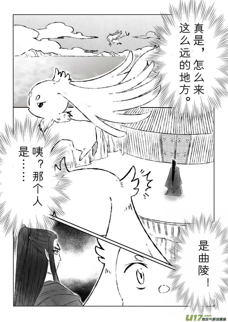 第一百六十二章-第168话