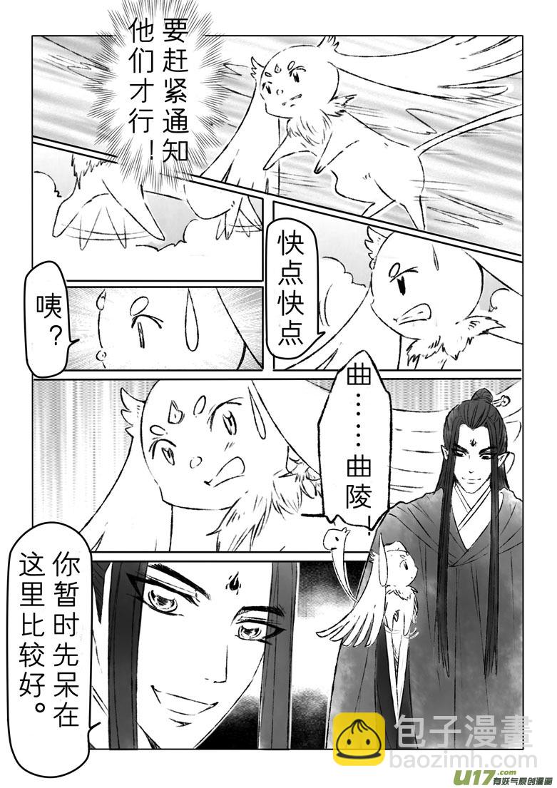 第一百六十二章-第168话