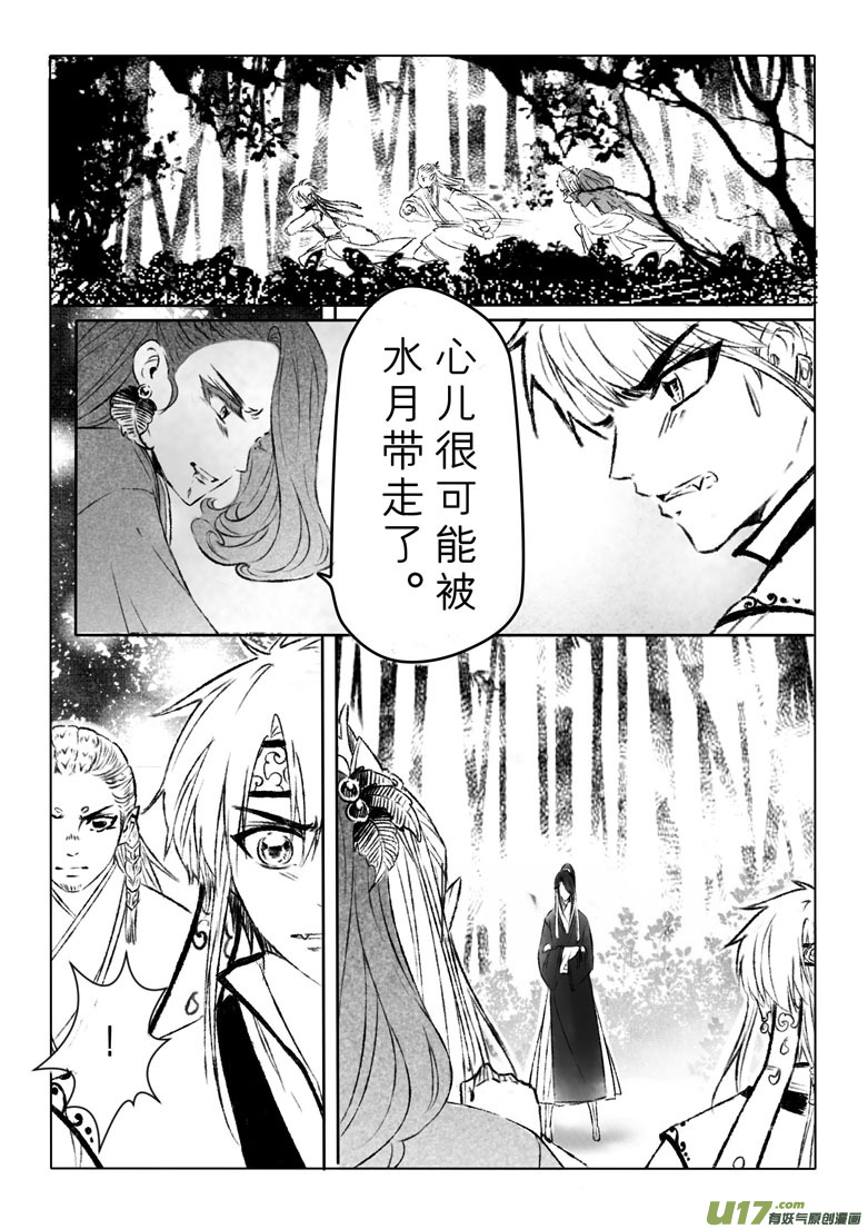 第一百六十二章-第168话