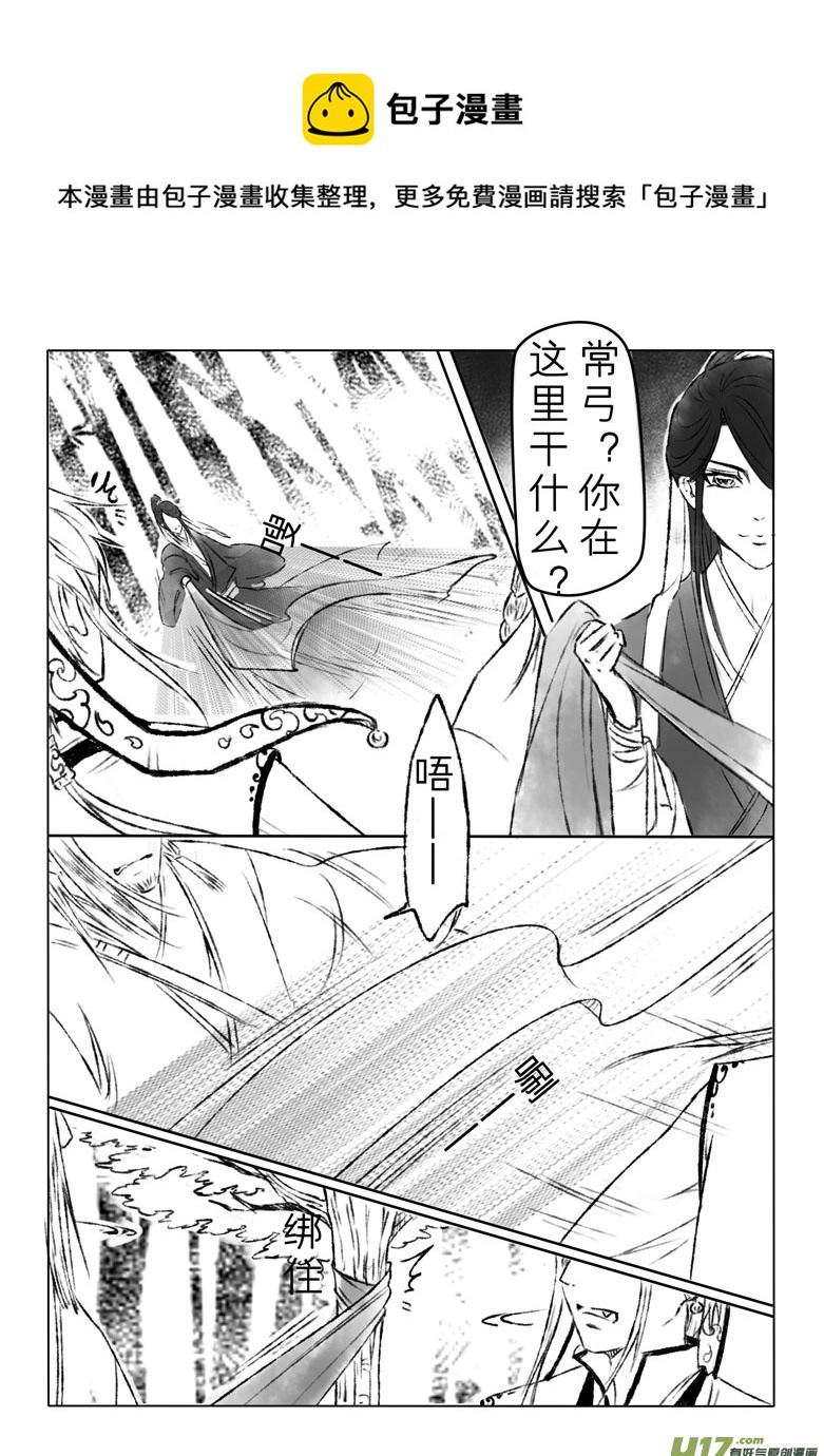 第一百六十二章-第168话
