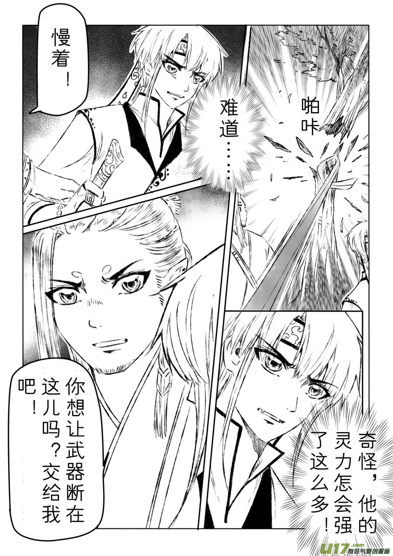 第一百六十二章-第168话