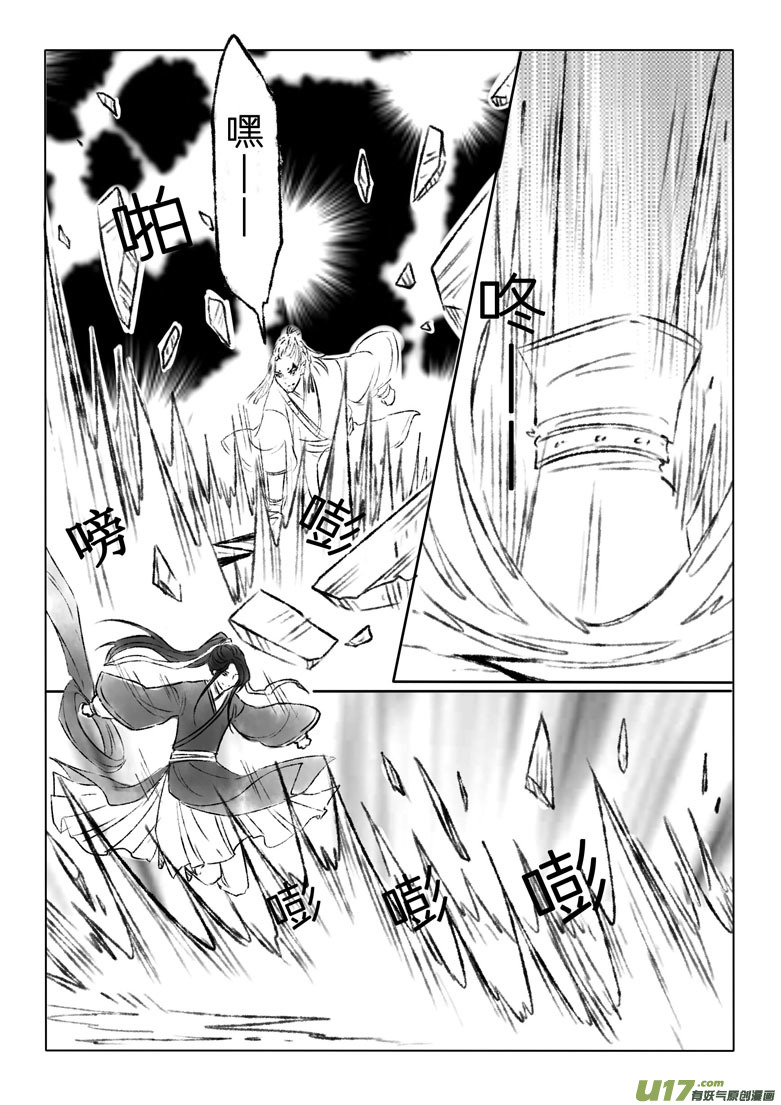 第一百六十二章-第168话