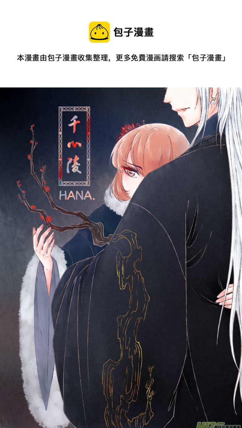 第一百六十四章-第170话