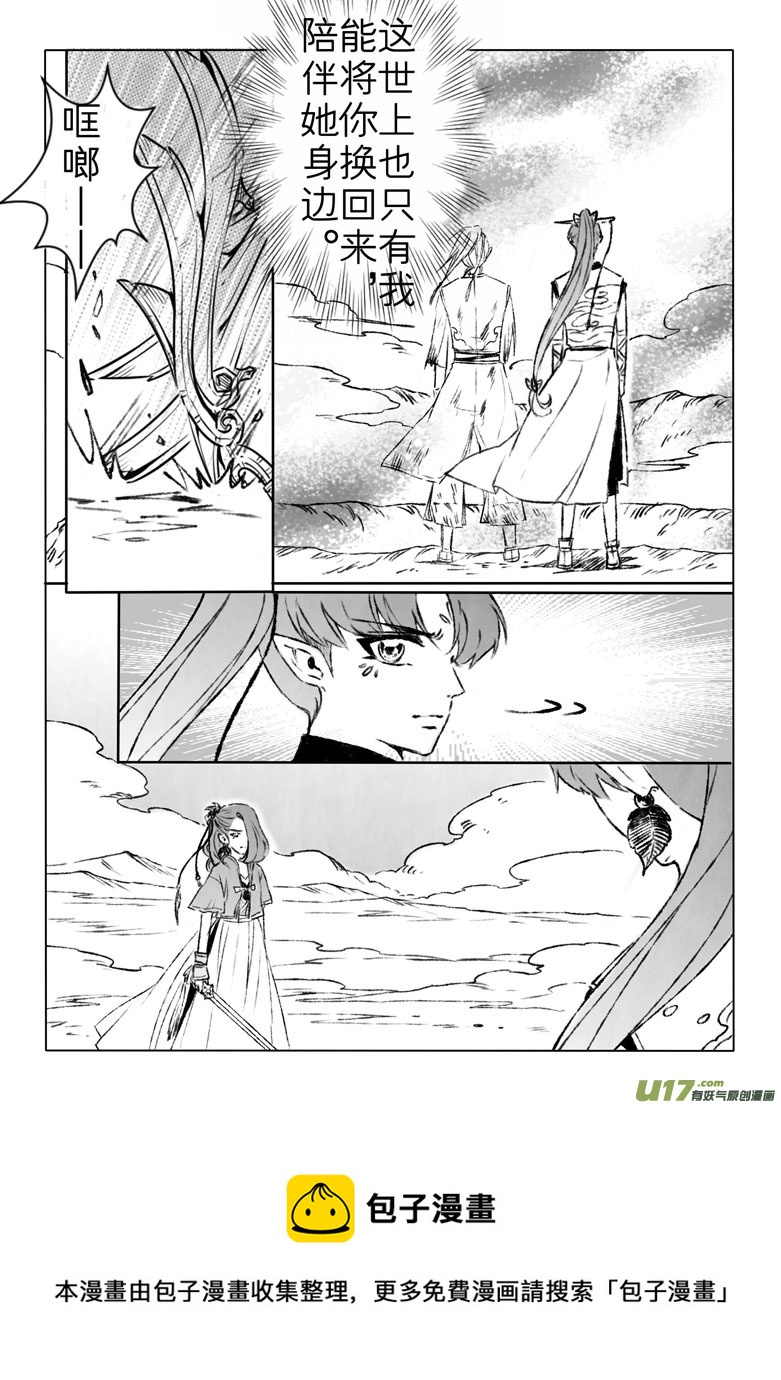 第一百六十四章-第170话