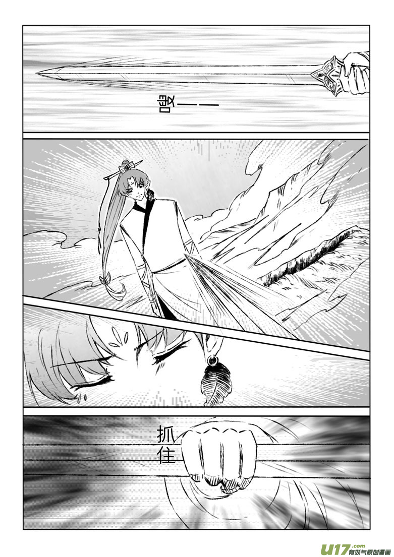 第一百六十四章-第170话