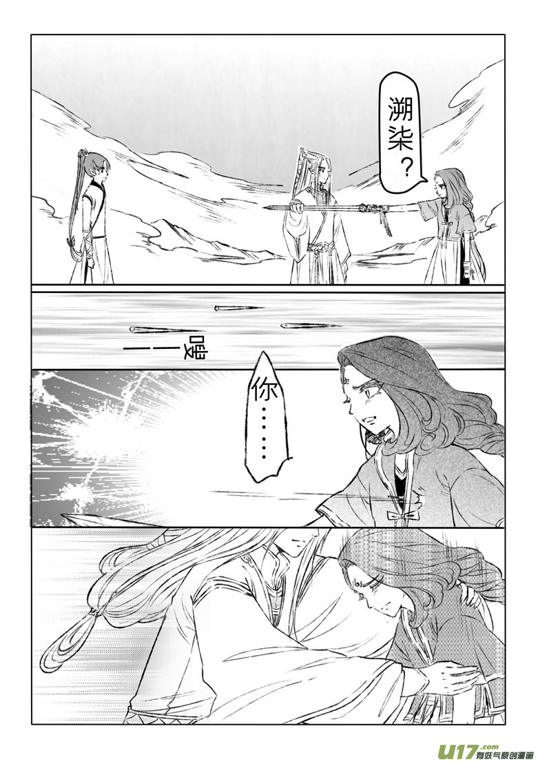 第一百六十四章-第170话