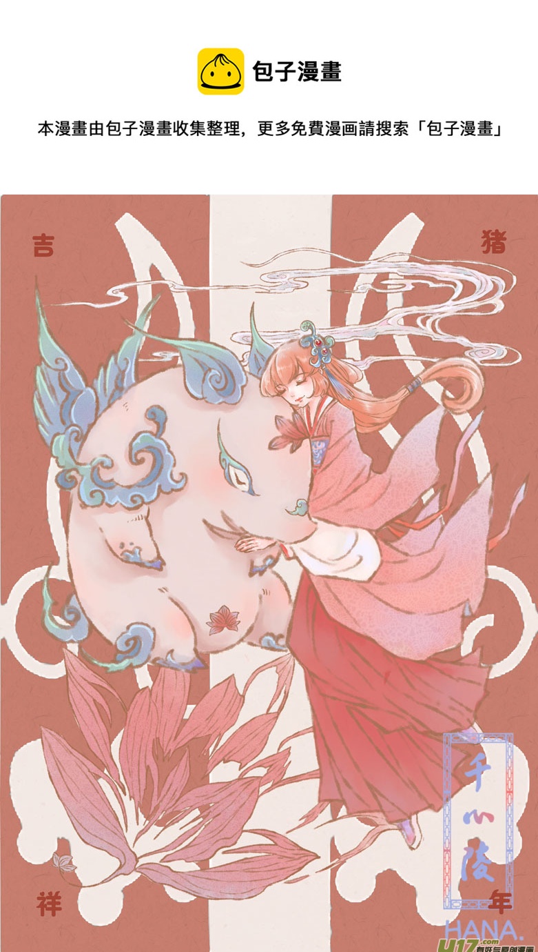 第一百六十六章-第172话