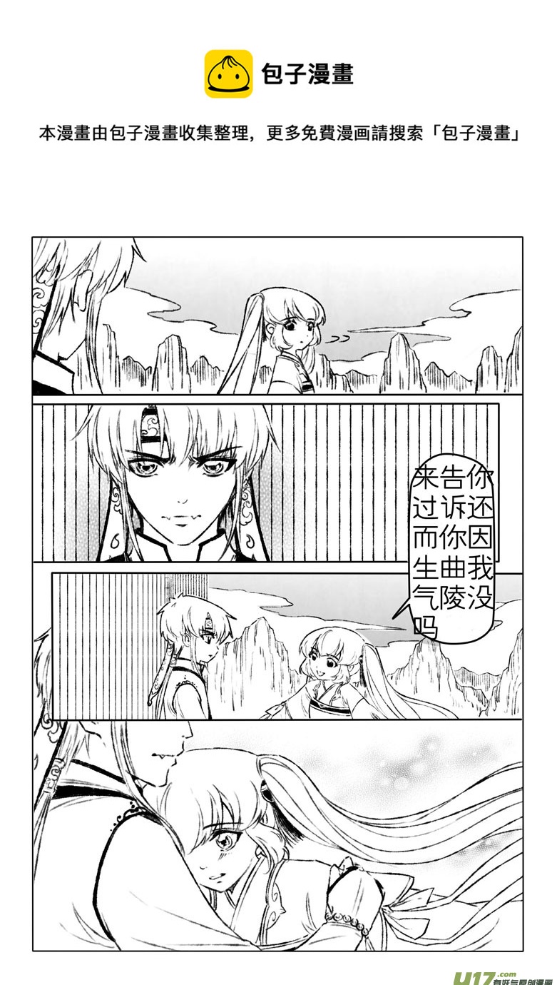 第一百六十六章-第172话