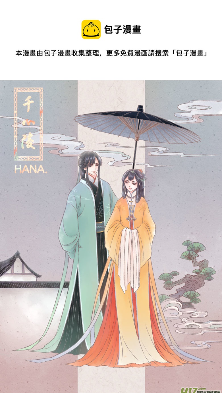第一百六十八章-第174话