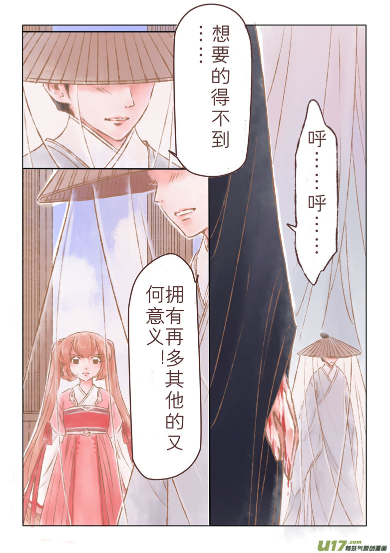 第一百六十八章-第174话