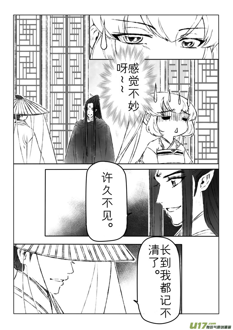 第一百六十八章-第174话