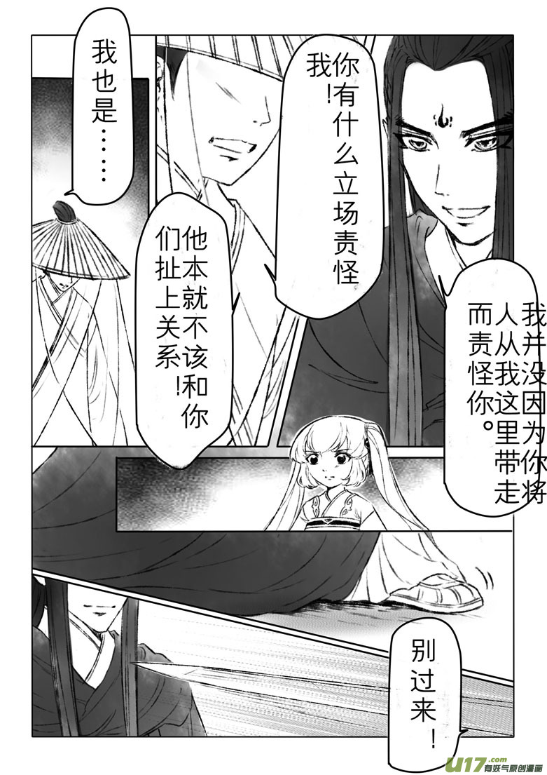 第一百六十八章-第174话