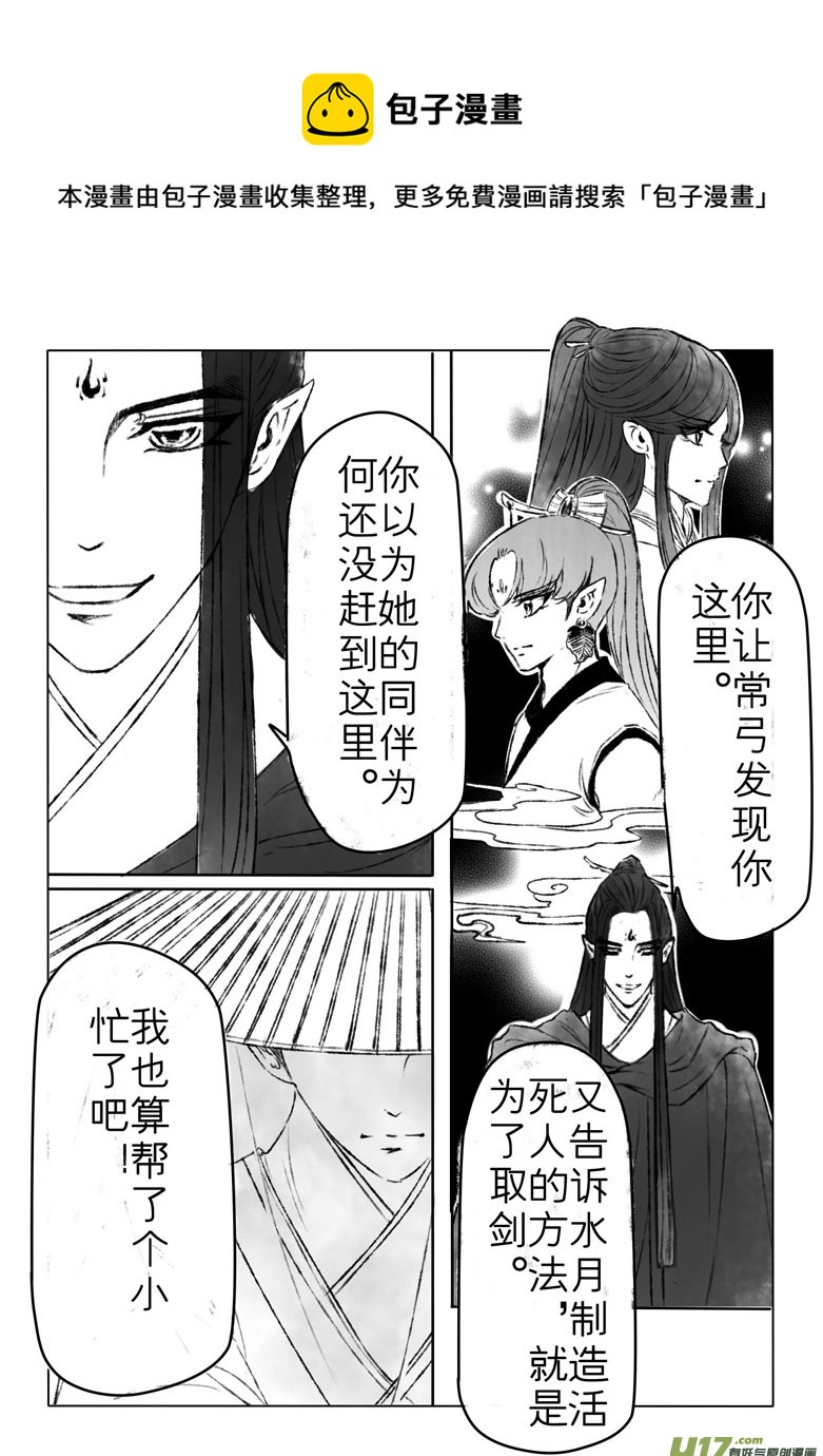 第一百六十八章-第174话