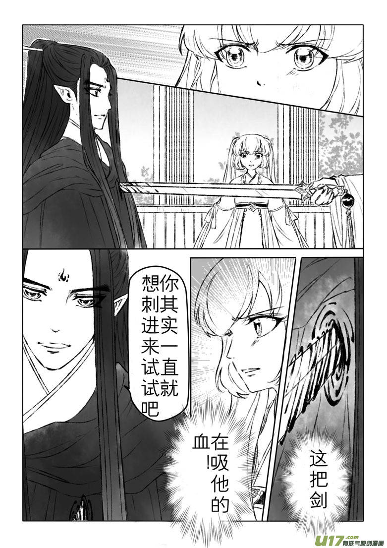 第一百六十八章-第174话
