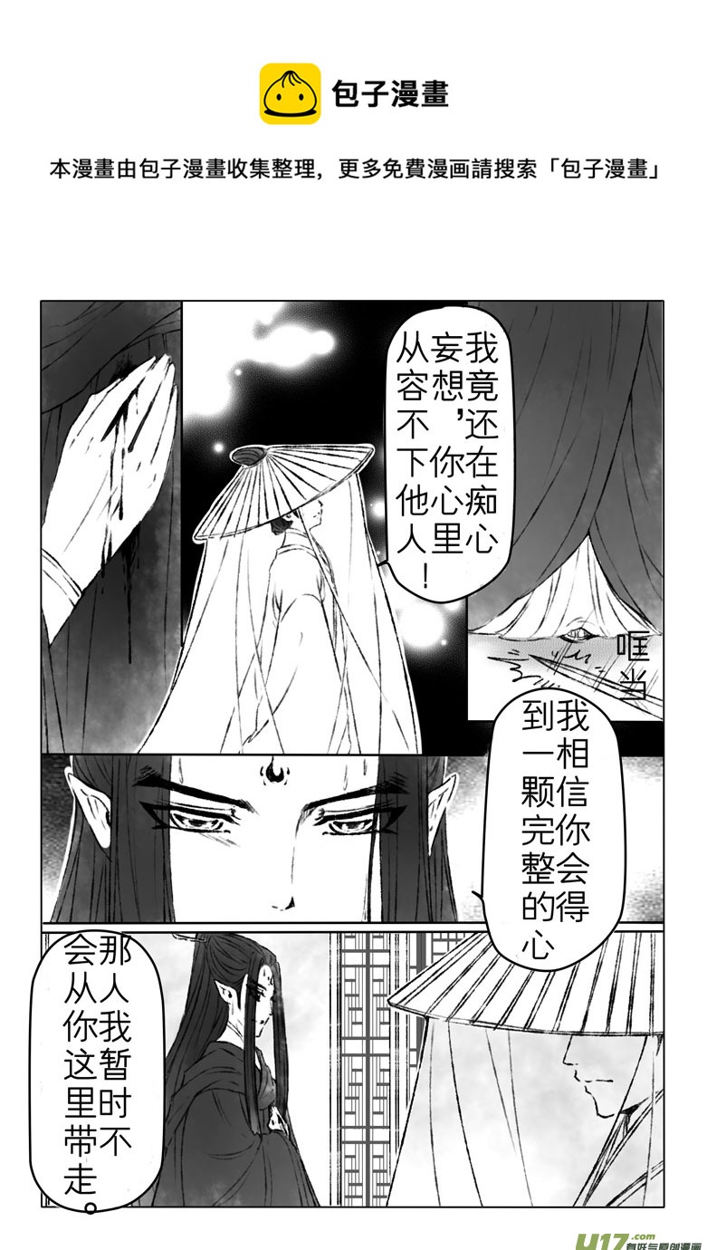 第一百六十八章-第174话