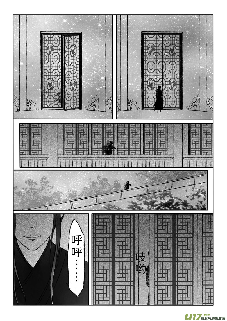 第一百七十章-第176话