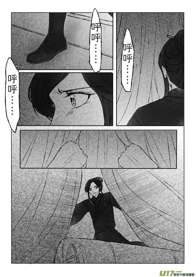 第一百七十章-第176话