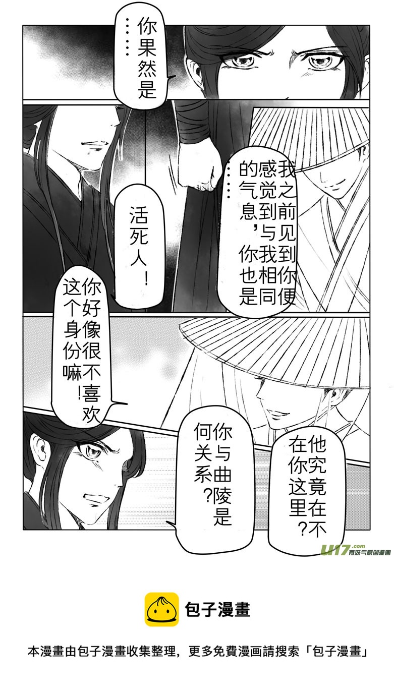 第一百七十章-第176话