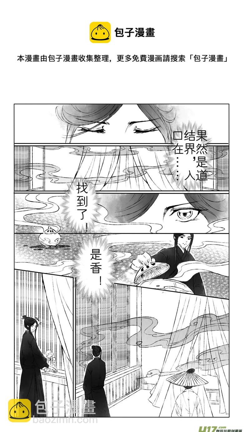 第一百七十章-第176话