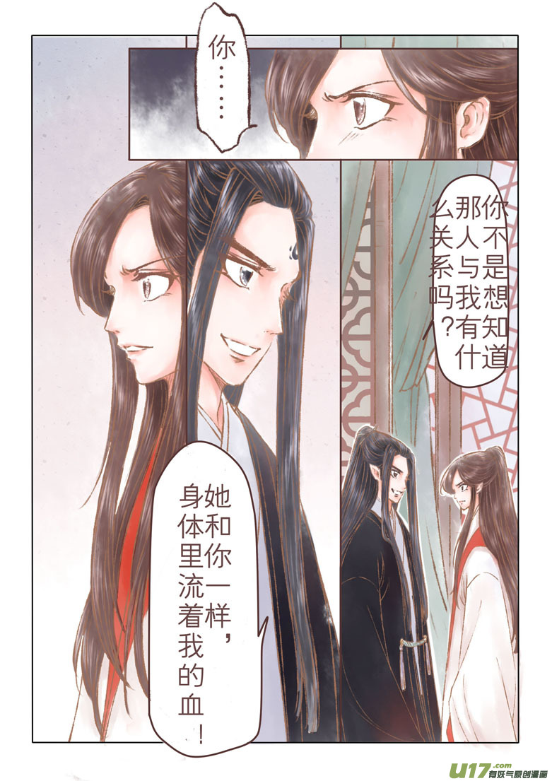 第一百七十二章-第178话