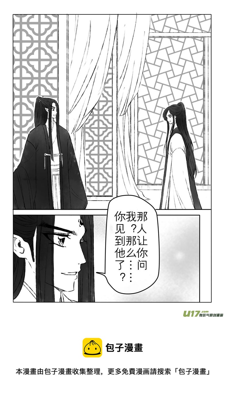 第一百七十二章-第178话