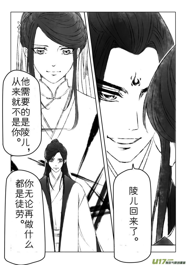 第一百七十二章-第178话