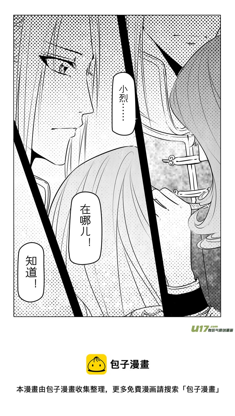 第十九章(1/2)-第18话