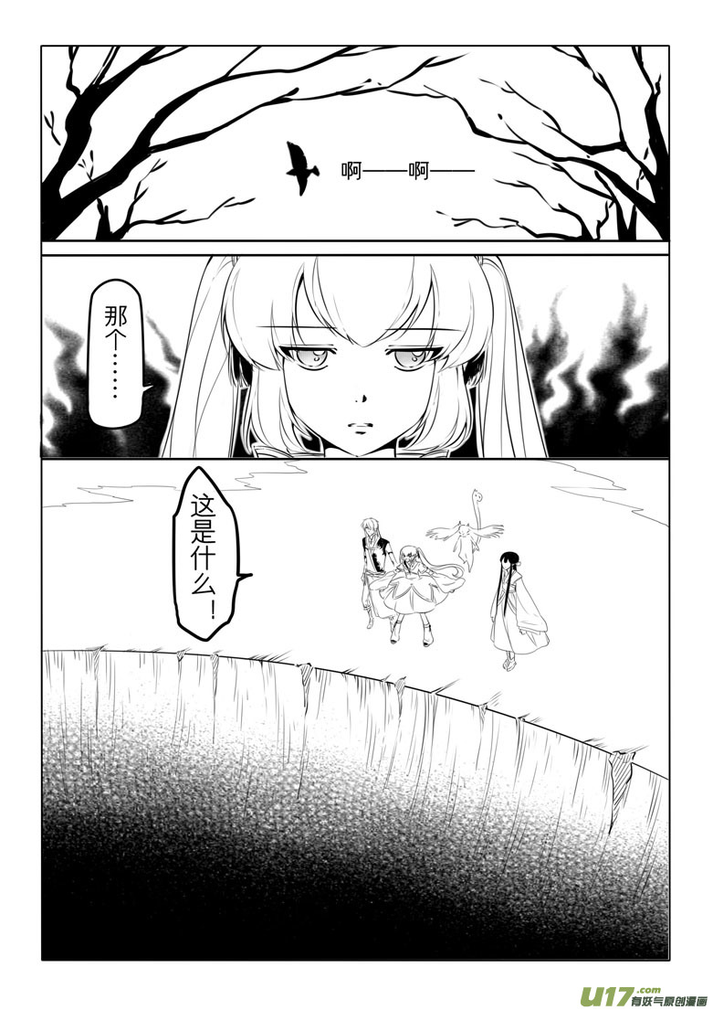 第十九章(1/2)-第18话