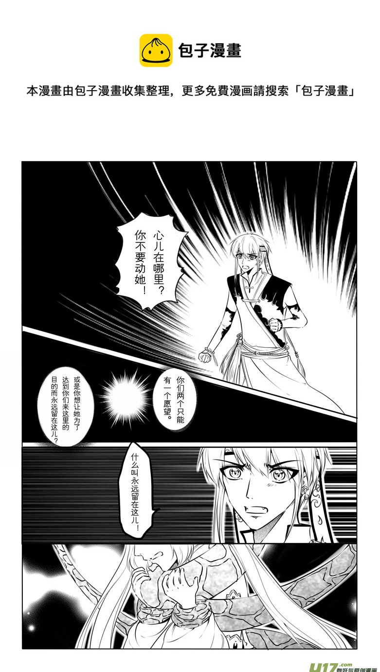 第十九章(1/2)-第18话