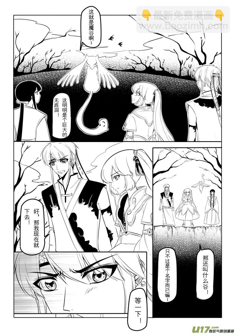 第十九章(1/2)-第18话