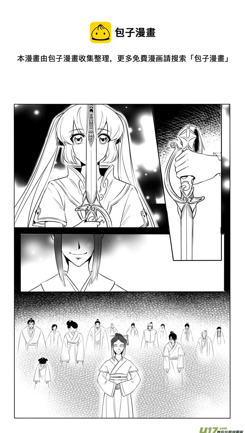第十九章(1/2)-第18话