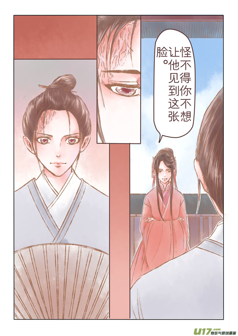 第一百七十四章-第180话