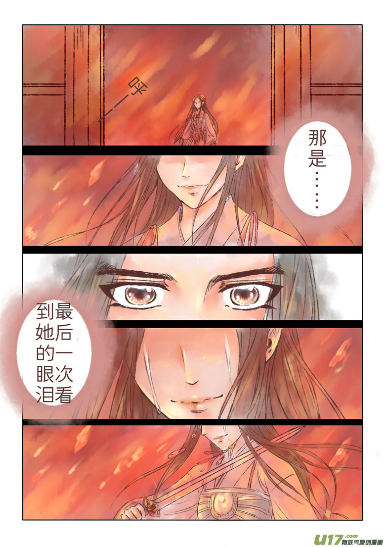 第一百七十四章-第180话