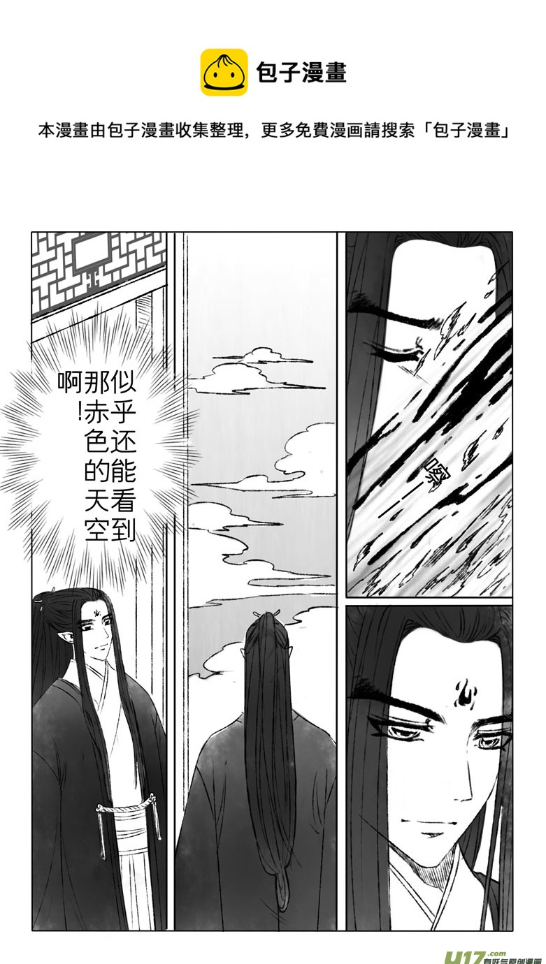 第一百七十四章-第180话