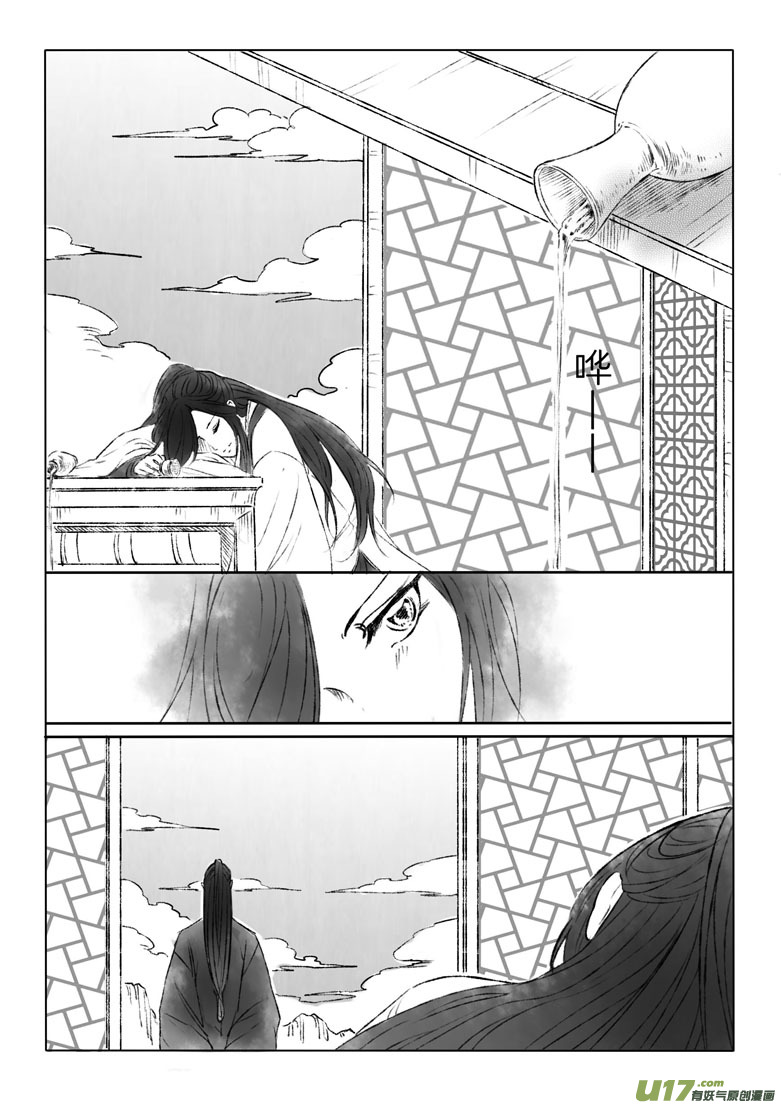 第一百七十四章-第180话