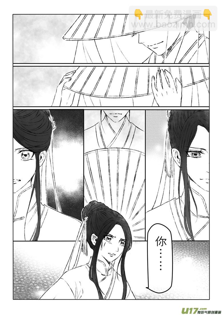 第一百七十四章-第180话