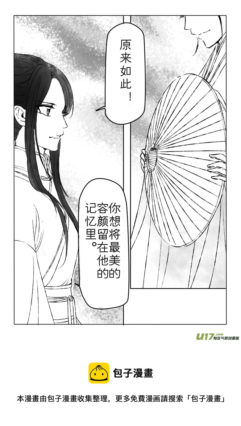 第一百七十四章-第180话