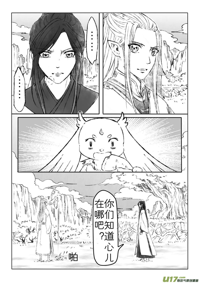 第一百七十六章-第182话