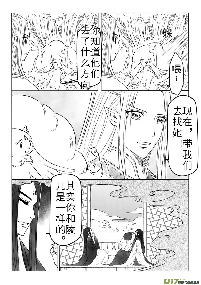 第一百七十六章-第182话